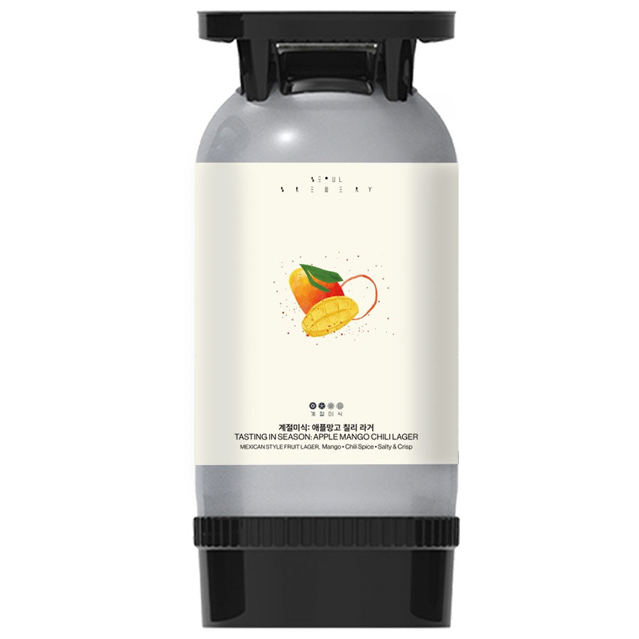 Tasting In Season: Apple Mango Chilli Lager